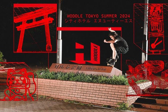 Hoddle Tokyo - Hotel NUTS